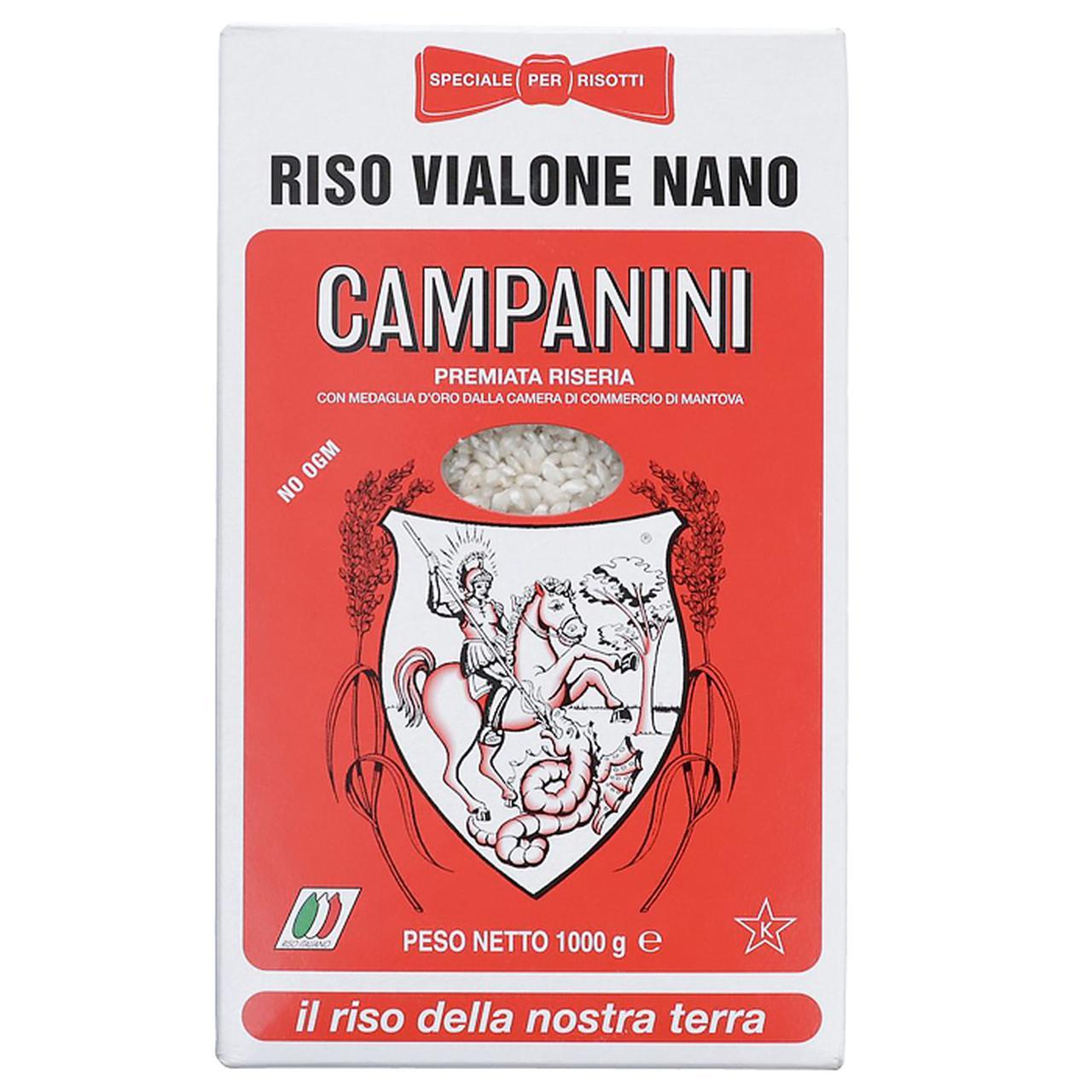 Campanini - Riso Vialone Nano (1LB).
